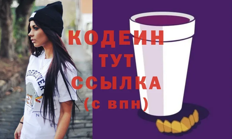 продажа наркотиков  ссылка на мегу как войти  Кодеиновый сироп Lean напиток Lean (лин)  Лангепас 