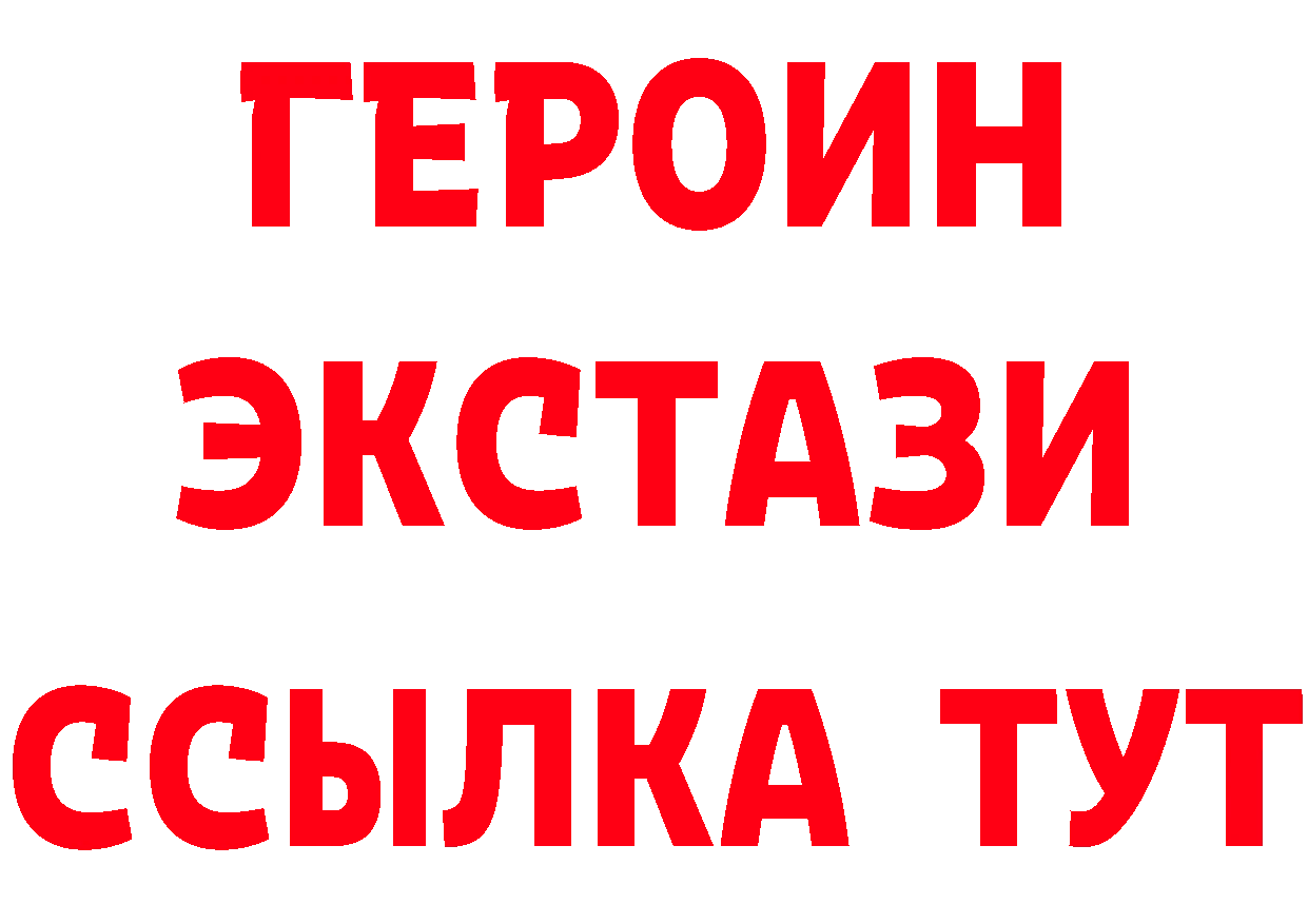 ТГК концентрат маркетплейс это блэк спрут Лангепас